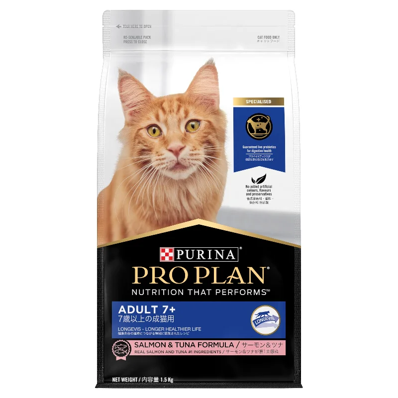 PRO PLAN - Adult 7+ Salmon & Tuna Formula Cat Dry Food (1.5kg)