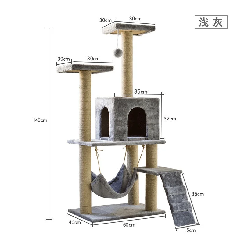 3. Habibi Pets Beige/Grey Cat Tree